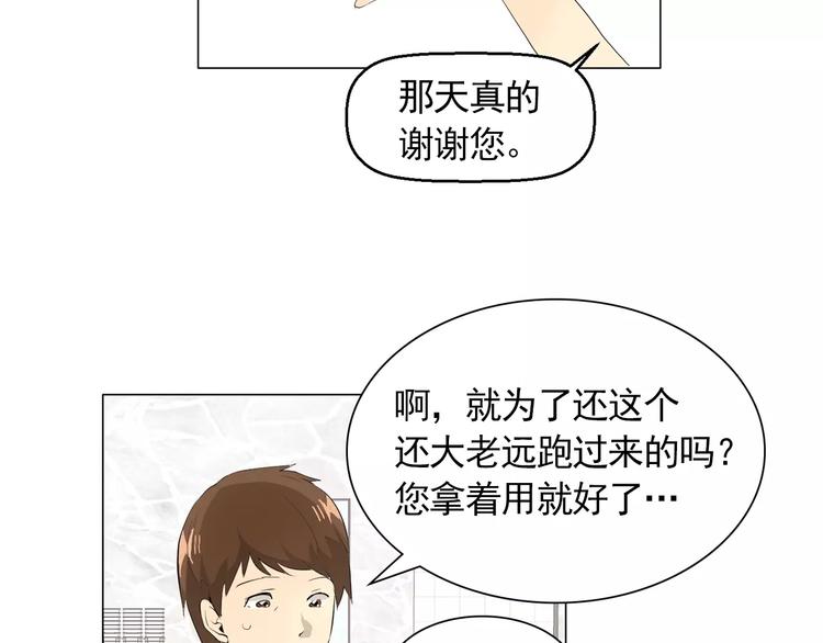 第3话 妈妈的味道56
