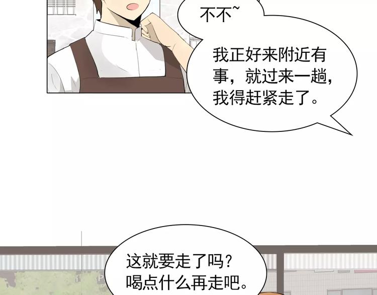 第3话 妈妈的味道57