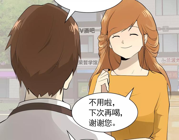 第3话 妈妈的味道58
