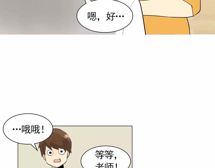 第3话 妈妈的味道59