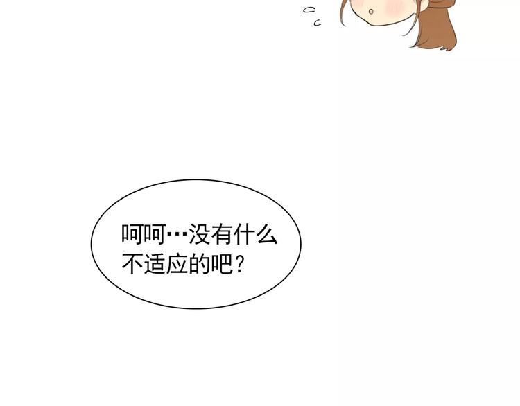 第3话 妈妈的味道6