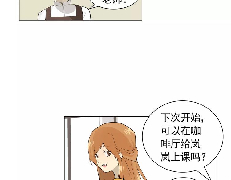 第3话 妈妈的味道60