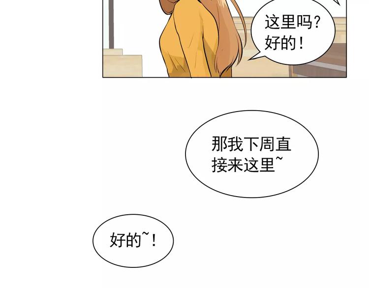 第3话 妈妈的味道61