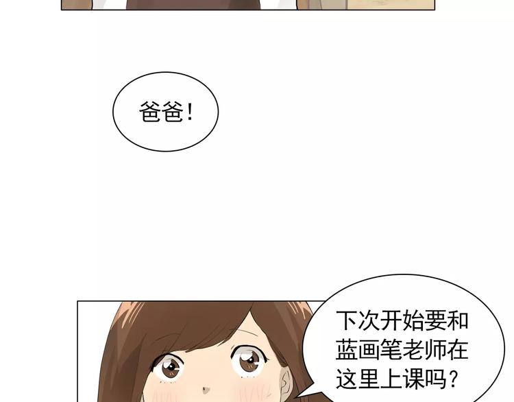 第3话 妈妈的味道63