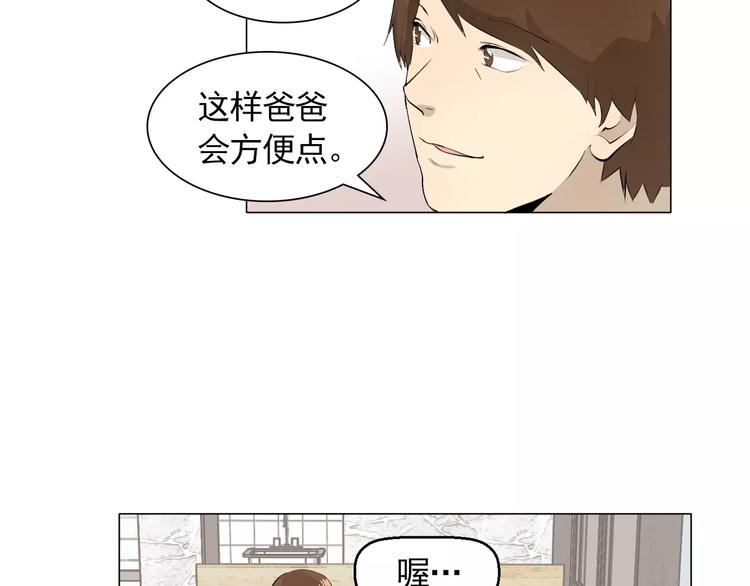 第3话 妈妈的味道65