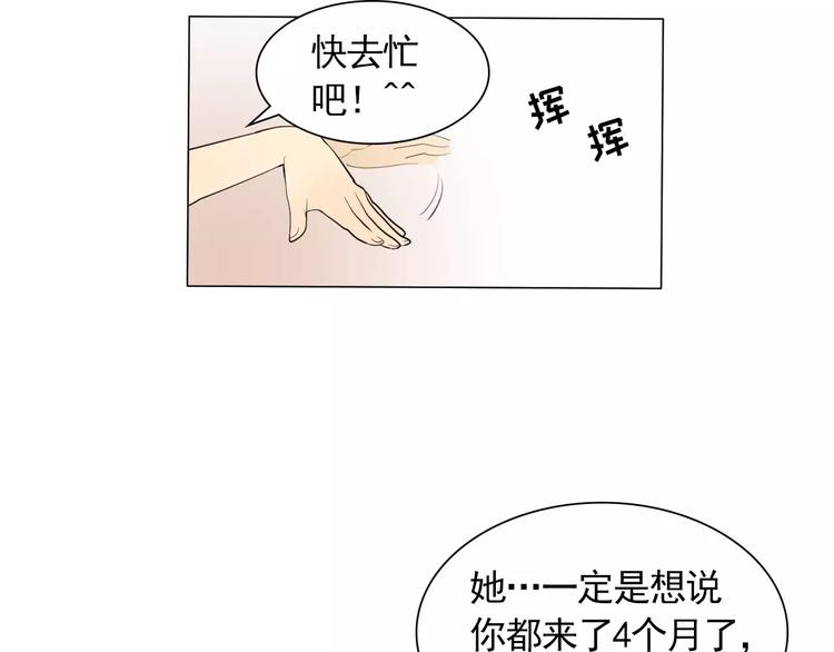 第3话 妈妈的味道7