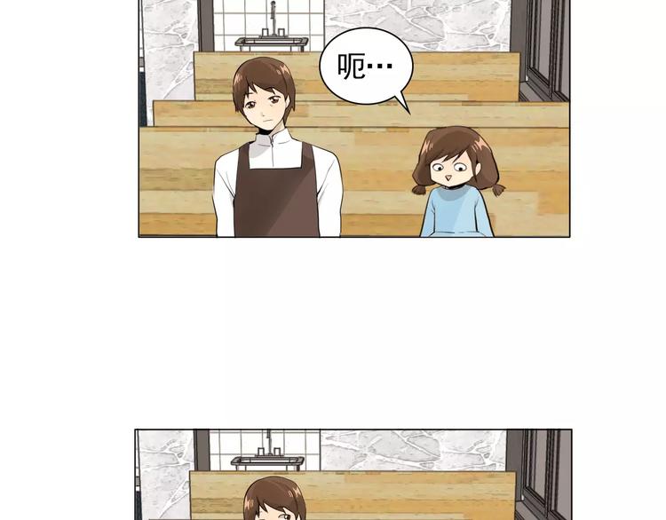 第3话 妈妈的味道75