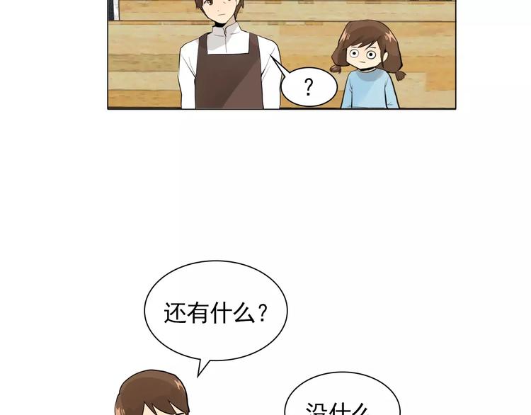 第3话 妈妈的味道76
