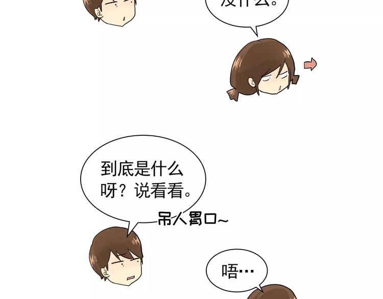 第3话 妈妈的味道77
