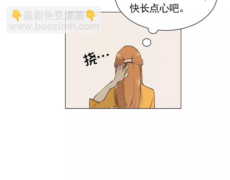第3话 妈妈的味道8