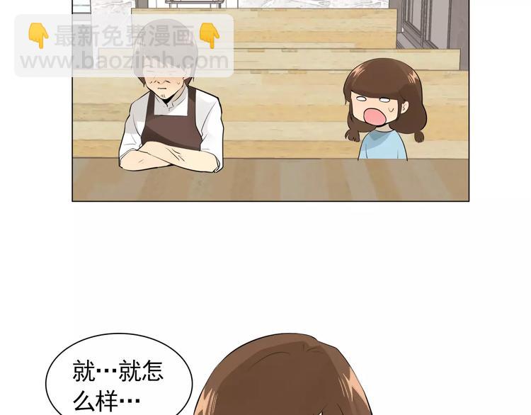 第3话 妈妈的味道84