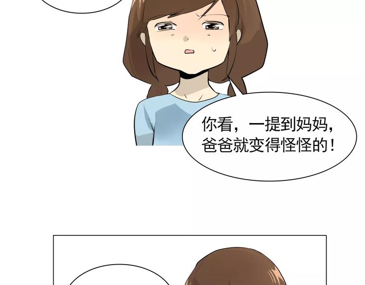 第3话 妈妈的味道85