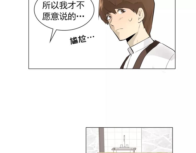 第3话 妈妈的味道86