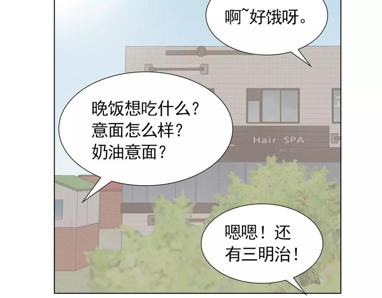 第3话 妈妈的味道95
