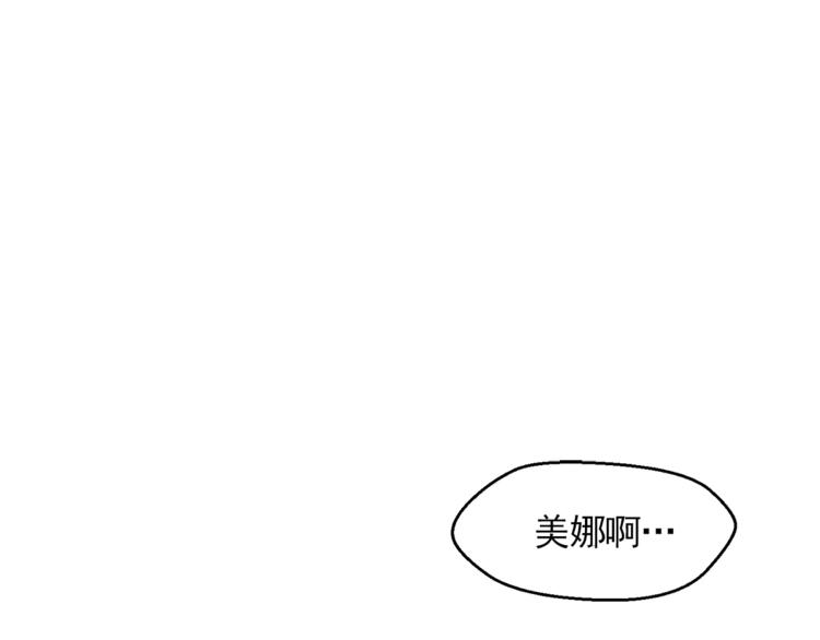 第5话 岚岚，对不起……1