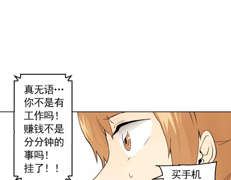 第5话 岚岚，对不起……12
