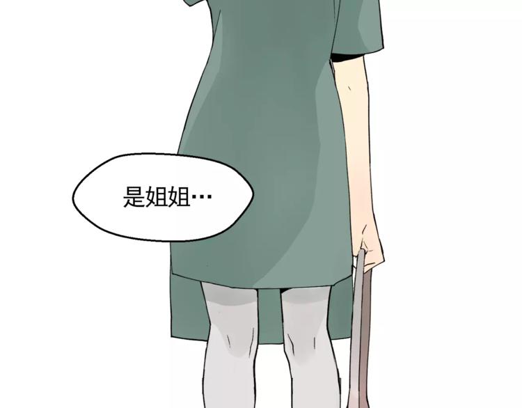 第5话 岚岚，对不起……3