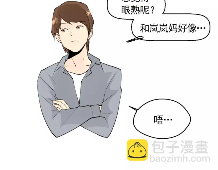 第5话 岚岚，对不起……34
