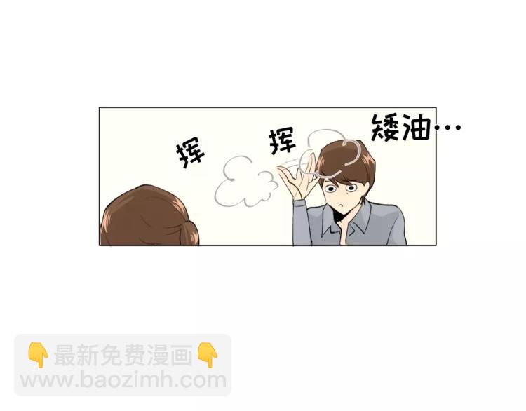 第5话 岚岚，对不起……35