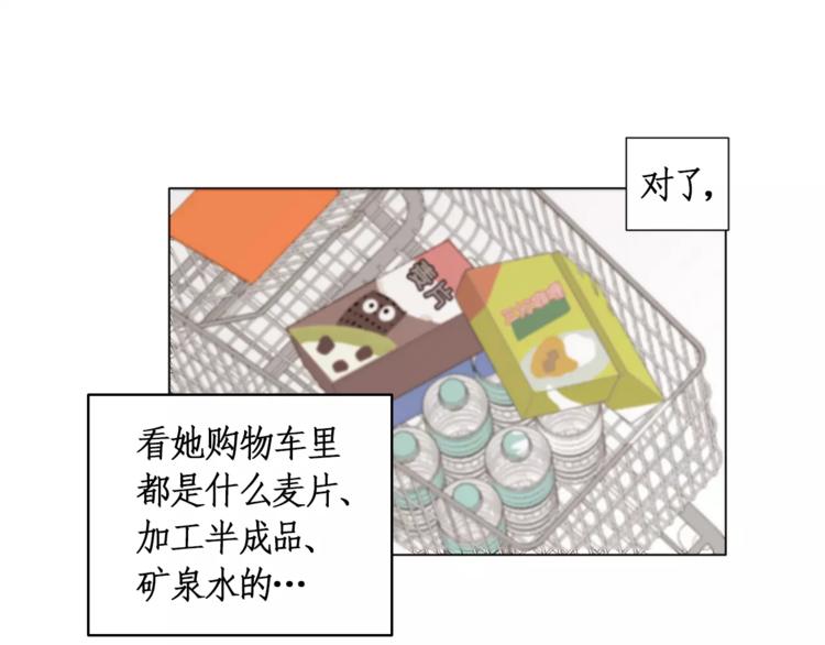 第5话 岚岚，对不起……36