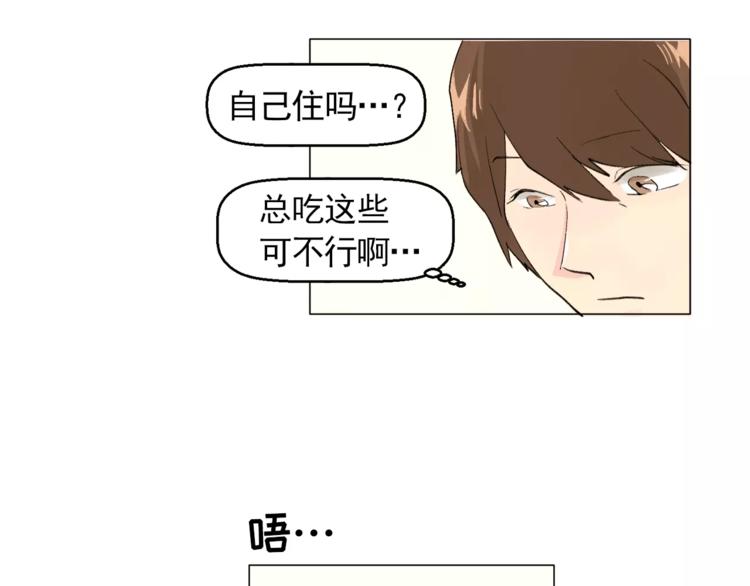 第5话 岚岚，对不起……37