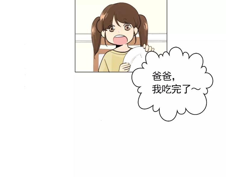 第5话 岚岚，对不起……38