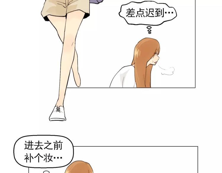 第5话 岚岚，对不起……44