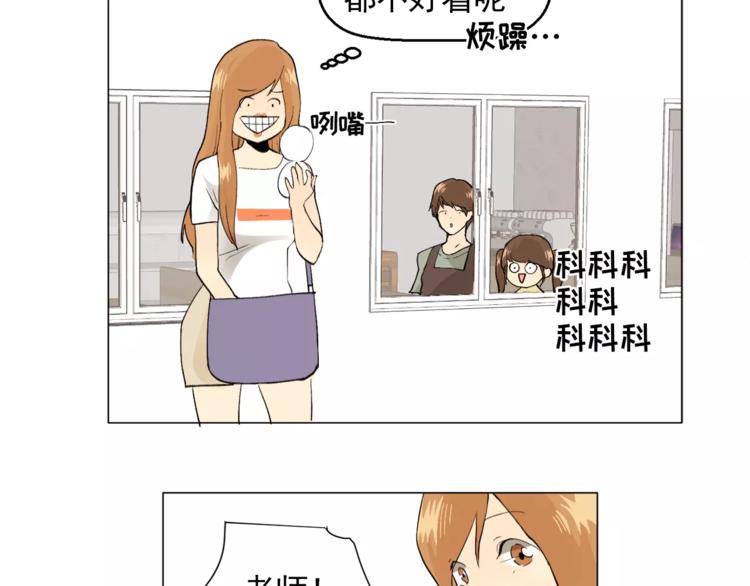 第5话 岚岚，对不起……48