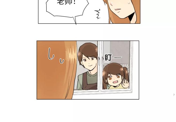 第5话 岚岚，对不起……53