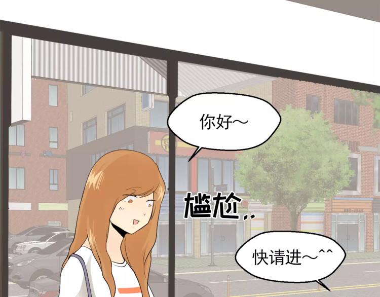 第5话 岚岚，对不起……54