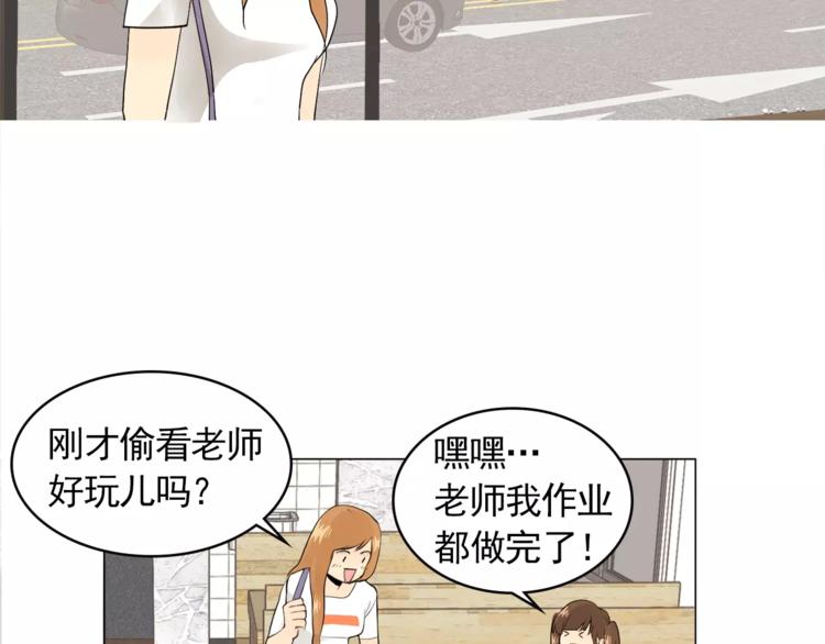 第5话 岚岚，对不起……55
