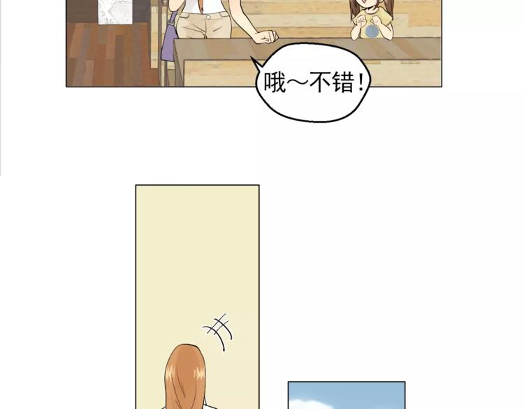 第5话 岚岚，对不起……56