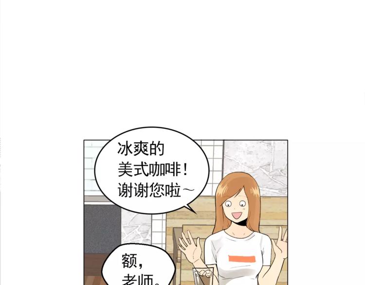 第5话 岚岚，对不起……59