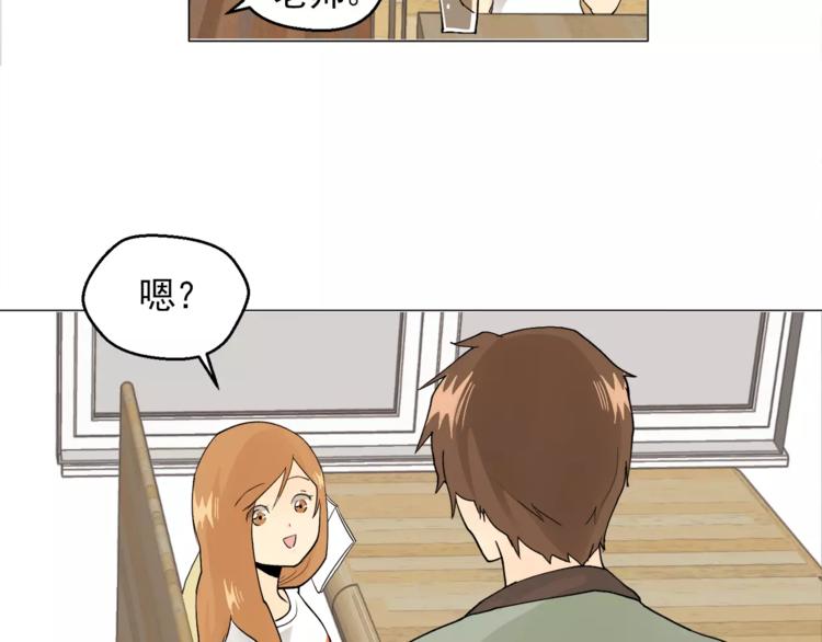 第5话 岚岚，对不起……60