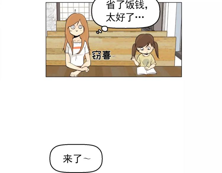 第5话 岚岚，对不起……68