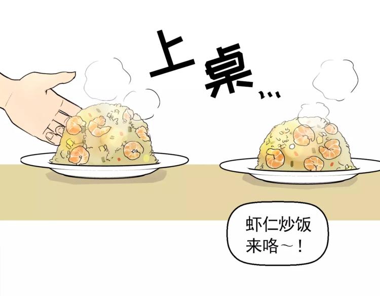 第5话 岚岚，对不起……69