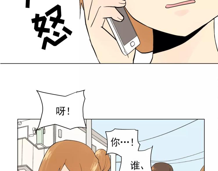 第5话 岚岚，对不起……7