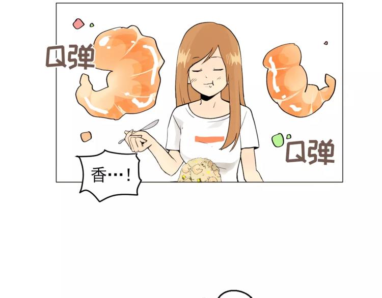 第5话 岚岚，对不起……74