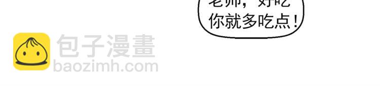 第5话 岚岚，对不起……76
