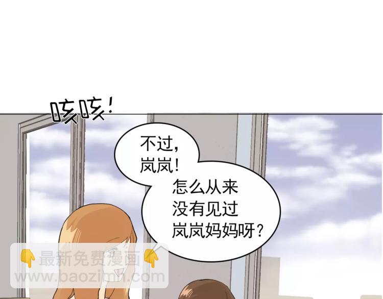 第5话 岚岚，对不起……78