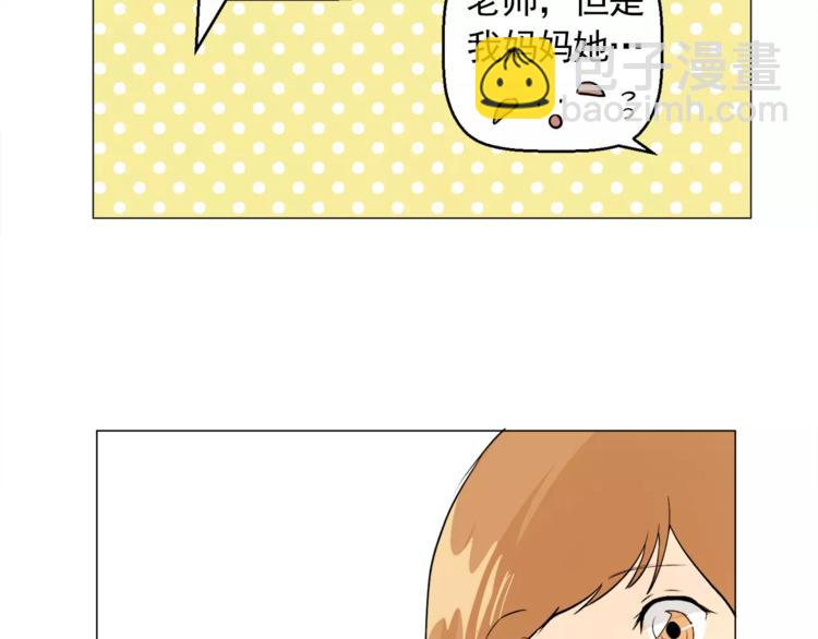 第5话 岚岚，对不起……81