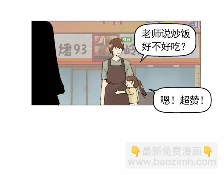 第5话 岚岚，对不起……86