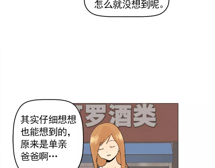 第5话 岚岚，对不起……89