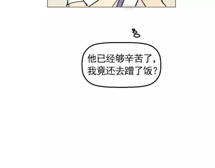 第5话 岚岚，对不起……92