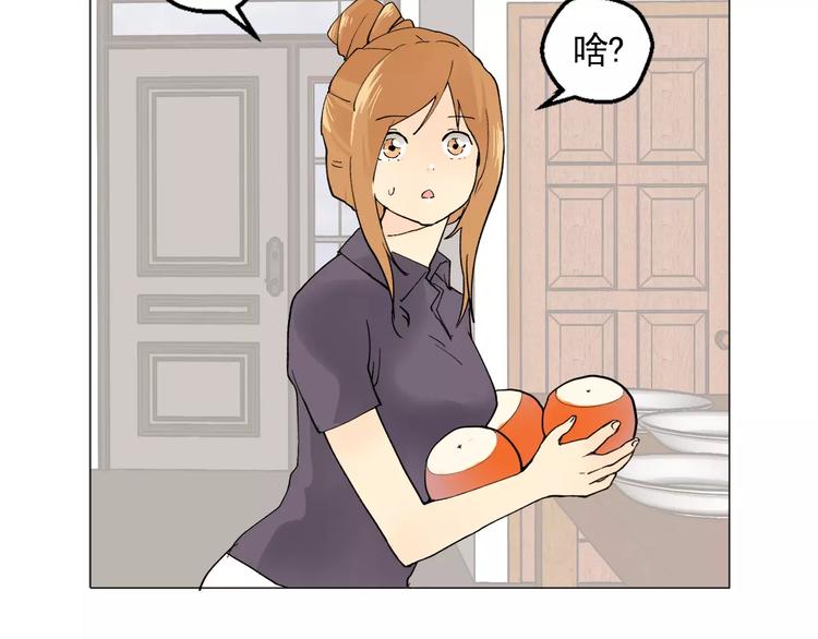 第6话 酒后吐真言1