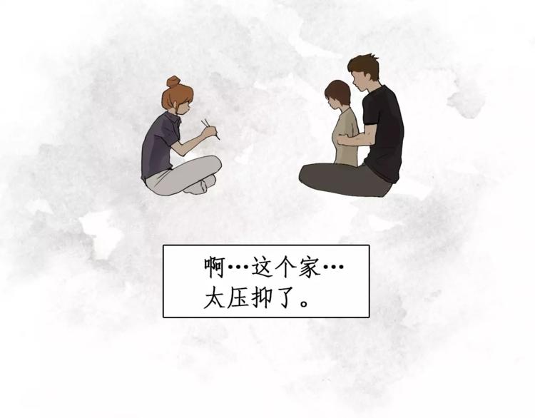 第6话 酒后吐真言21