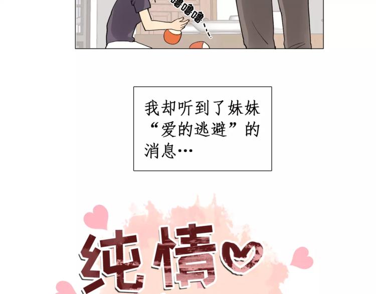 第6话 酒后吐真言3