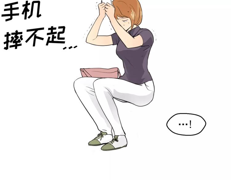 第6话 酒后吐真言32