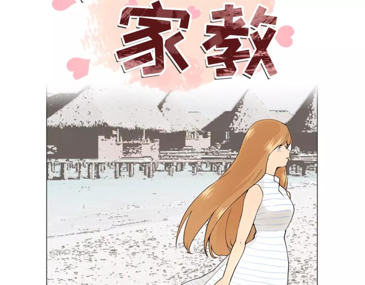 第6话 酒后吐真言4