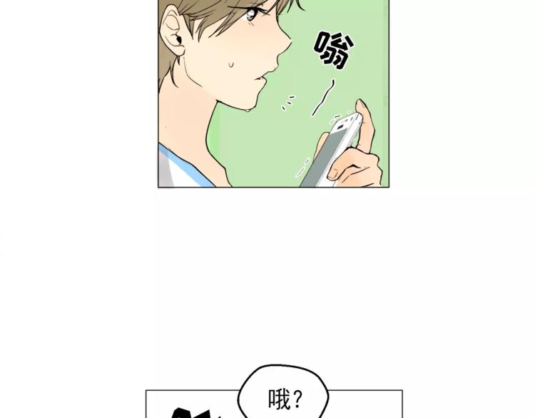 第6话 酒后吐真言40